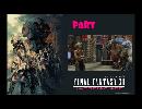 【FF12TZA】アルティマニア様とイヴァリースを生きる　Part2【実況】