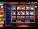 千年戦争アイギス あやかし狸と浴衣の拳士：祭りと喧嘩と妖怪音頭【☆3×イベ白以下×未覚醒】