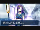 【幕間の物語(選択肢差分有り)】パールヴァティー【神妃が見守るものたち】part3