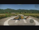 ユーロコプターTiger HAP