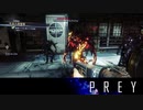 【PREY】まったりしたいはずなのに何か怖い 第12回 1/4 【実況】