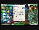 【ACE:大攻防時報】PLUS:Gが娘のBBXZ-Plus　叛逆者時報FINAL編
