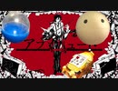 ガチャポンとかで「アブソリュート YASUHIRO(康寛) feat.鏡音リン」演奏してみた
