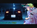 【ゆっくり車載】 まったりドライブ 土坂峠  Vol:08