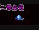 チルノ見参！２　初見やりこみ実況プレイpart11！