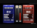 【力関係で言うと、タンク+ドムタン編成が低コスト拠点戦の】ダリ絆・ジオンのダブタンは連邦のダブタンよりも弱い。これ前提で考えると低コ拠点戦でダブタンは【頂点に位置している、とは前から言ってますよね？】