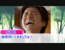 【シノビガミ】私の心はチョココロネ（二組目）　第一話