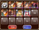 千年戦争アイギス　あやかし狸と浴衣の拳士　二振り目の宝剣　ノンケ向け