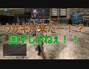 【バトオペ２】ウサギが来たならガチャるしかないよな【ウサギ】