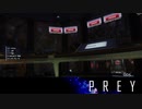 【PREY】まったりしたいはずなのに何か怖い 第12回 2/4 【実況】