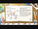 【プリンセスコネクト！Re:Dive】アオイの編入日記