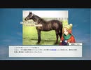 ユウタがウイニングポスト８　2018　に挑戦するよpart106
