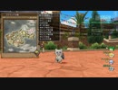 [DQX] 大した事やらないけど、今日もまったりと。第1316回-1