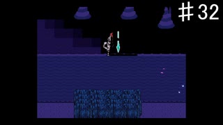 【UNDERTALE】何も悪いことしてないじゃん【初見プレイ】♯32