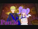 【男性声】ギスギス戦争エムブレム Part36　風花雪月実況プレイ　【Vtuber】