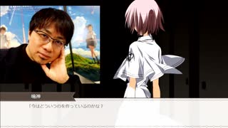 【TRPGスタジオ】完全初心者同士のGMとPLがやる『まずはダイスを振れ、話はそれからだ』Part 3（終）【クトゥルフ神話TRPG】