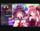 【弐寺】『罪と罰』格ゲーマーきりたんの息抜きビートマニア【VOICEROID実況】