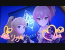【デレステMV 1080p】 クレイジークレイジー × 城ヶ崎姉妹