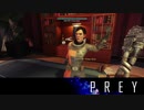 【PREY】まったりしたいはずなのに何か怖い 第12回 3/4 【実況】