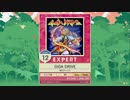 【譜面確認用】 GIGA DRIVE EXPERT 【チュウニズム外部出力】