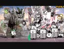 【実況】いまさら始めるにゃんこ大戦争（古代の呪い編）part105