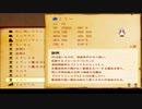 [字幕実況]悠遠物語　目指せ！コンプリート！！外伝　5話補完編