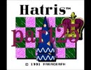 ハットリスというスルメゲーをプレイするpart25【プレイ動画】
