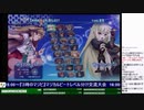 2019-07-07 中野TRF アルカナハート3LMSSS 交流大会