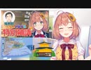 【本間ひまわり】圧が凄くて手も足も使えなかったひまわり