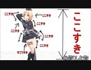 【ＭＭＤ】ドチャクソかわいい動くMP40ちゃんがClassic踊ってくれたよ！【ドルフロ】