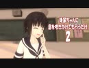 【バイノーラル】後輩ちゃんに息を吹きかけてもらうだけ。２【耳フー】