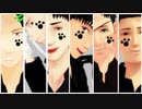 【進撃のＭＭＤ】黒マルコ達で『エンヴィキャットウォーク』【お着替え】