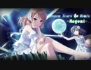 【デレマス】Frozen Tears 和-Nagomi- Remix【インストアレンジ】