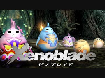 【ゼノブレイド】宣言する全てに究極だと　完全クリア+やりこみ解説【実況】Part20