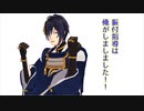 【ジャンル混合MMD】刀剣と英霊で敦盛2011【刀剣乱舞×Fate】