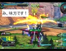 【EXVS2】右肩整備不良Pスト視点【昔は魔球だった・・・】