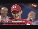 カープハイライト20190905