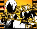 『稲葉探偵事件ファイルNO.1』実況part4