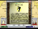 【CardWirth初見実況】気になるゲームの正体を探る #66