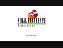 【FF8R】一人前の傭兵を目指す実況#1