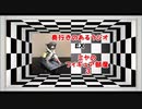 【EX】奥行きのあるラジオ～ミヤのフィギュア部屋3～【フィギュア語り】