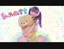 【ささきち】私、アイドル宣言 踊ってみた【誕生日】