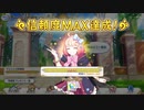 【プリンセスコネクト！Re:Dive】チエルとの信頼度エピソード