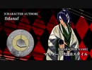 【MUGEN】第2回 神速VS鬼弾幕 #32【狂中位～狂上位】