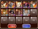 千年戦争アイギス　あやかし狸と浴衣の拳士　祭りと喧嘩と妖怪音頭　ノンケ向け