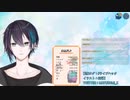 「長時間配信を心配してくれる人はきっと自分が無理してる人」と逆に心配する黛くん
