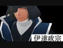 【MMD戦国BASARA】ANIMAる+α【MMD刀剣乱舞】