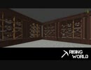 【Rising World】日曜Rising部 第65回 1/2 【実況】