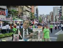 フリー動画【水間条項国益最前線】第145回『ビジネス保守は国益を損なう、法と証拠に基づくスクープが貴重』