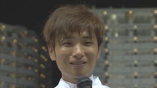 第48回戸塚記念 表彰式